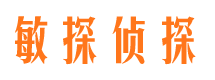 阳信侦探公司